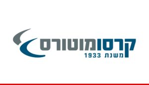 10 סוכנויות הרכב המובילות בישראל 2021- קרסו מוטורס